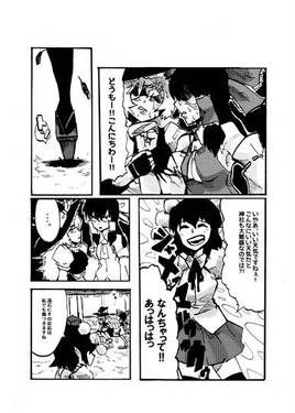 サラバ！青春の光预览图2.jpg