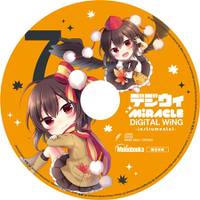 デジウィ MiRACLE instrumental