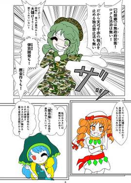 バレットフィリアの経済バトル预览图3.jpg