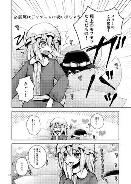 マエリベリー・コーン预览图3.jpg