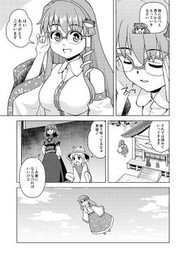 三角幻想解体センター预览图1.jpg