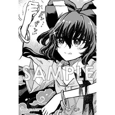 东方醉蝶华 第10卷 COMIC ZIN 特典.jpg