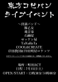 2023年7月9日 (日) 21:52版本的缩略图