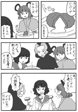 修羅場放置4预览图4.jpg