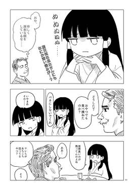 八雲幻想郷縁起 拾遺 風神様のまにまに预览图1.jpg