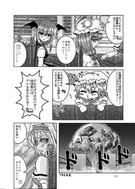 図書館で宴会を预览图3.jpg