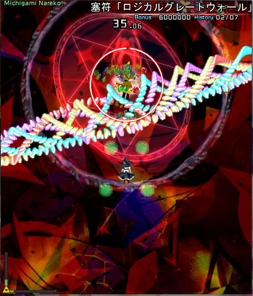 文件:塞符「Logical Great Wall」（锦上京）.png