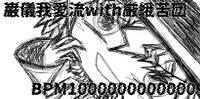 大⑨州ガンギガメルスペシャルパック