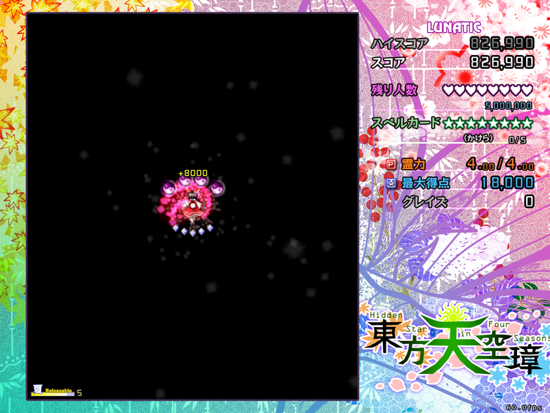 文件:安定总结-天空璋9.png