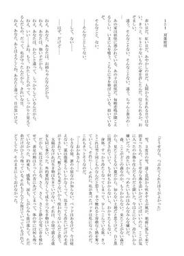 幻妖の黒き桜预览图5.jpg