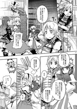 廃黒クロニクル预览图4.jpg