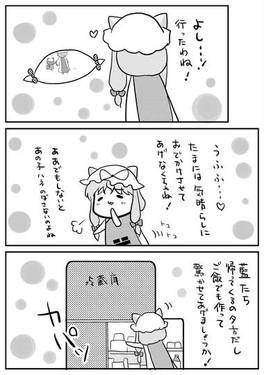 愛をおとどけ！预览图5.jpg