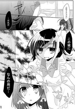 新嫁正邪は今日も一日機嫌が悪い预览图1.jpg