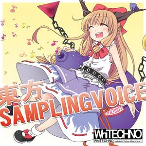 東方SAMPLINGVOICE封面.jpg
