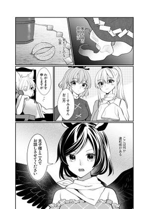 狗子仏性预览图6.jpg