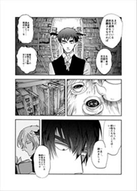 短髪禍こぼれ後日談预览图1.jpg