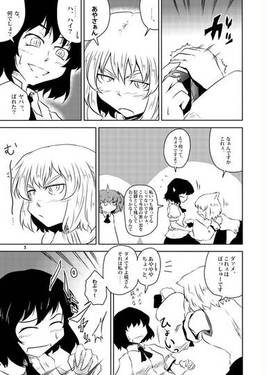 酔天狗预览图3.jpg