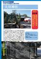 2026年2月1日 (日) 21:11版本的缩略图