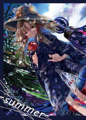 ～summer～封面.jpg