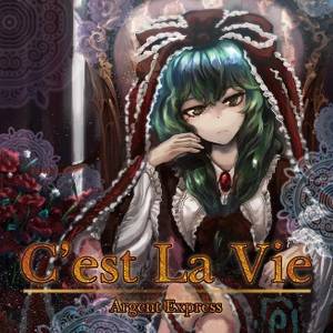 C'est La Vie封面.jpg