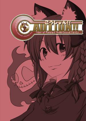 CAUTION！！ Vol.2／Project MA item：2封面.jpg