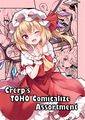 Crerp's TOHO Comicalize Assortment 封面图片