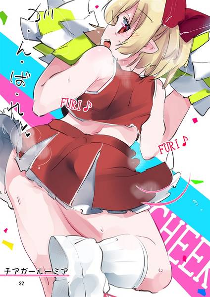 文件:GENSOKYO GIRLS COMPLEX 2预览图5.jpg