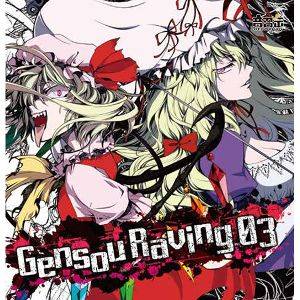 Gensou Raving 03封面.jpg