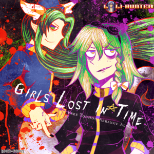 Girls Lost in Time封面.png