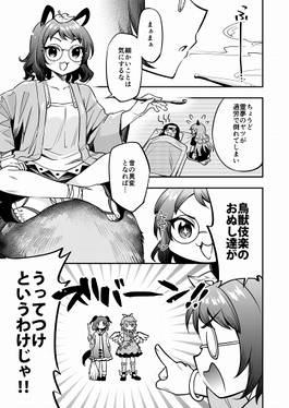 Make some noise！预览图4.jpg