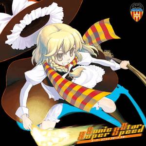 Super Sonic Speed Star封面.jpg