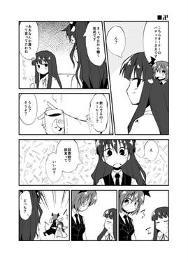 お姉ちゃんのわくわく図書館バイト大作戦预览图3.jpg