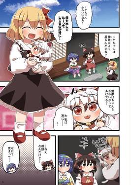 からふるとーほー N预览图1.jpg