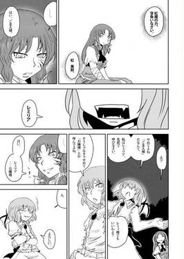 べにのうつくし 二预览图2.jpg