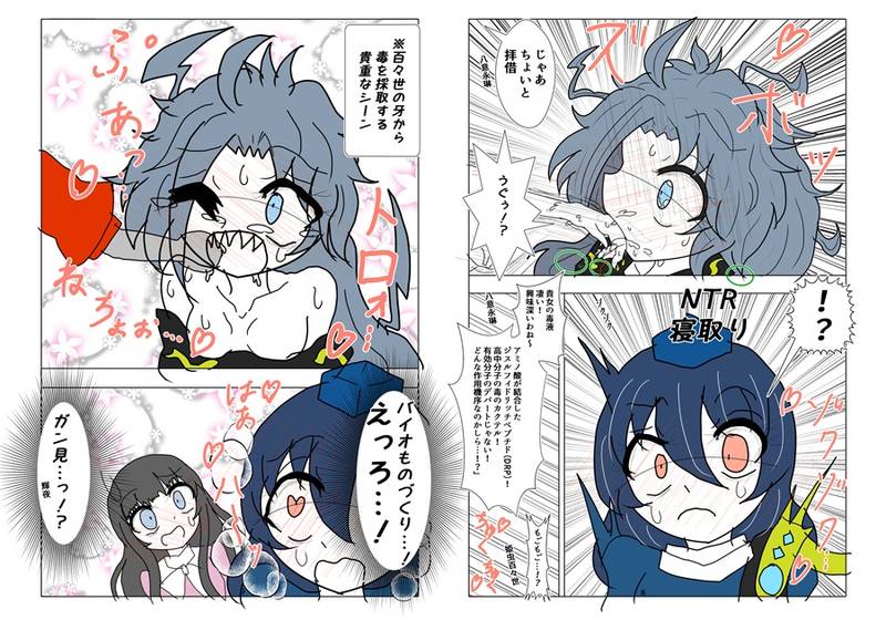文件:ももめぐ&えーかぐのバイオものづくり预览图4.jpg