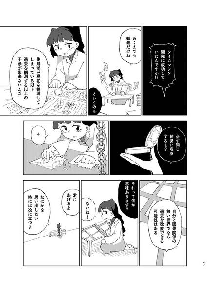 文件:ダイタルトロイタ5 レトログラード・フライバック预览图6.jpg