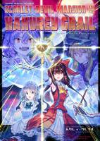 ハクレィ・グレイル