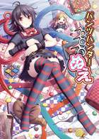 ジャケット画像