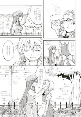 向かって笑って预览图4.jpg