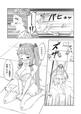 壁にはまったパチュリー様预览图3.jpg