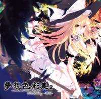 夢想色彩集２ BlackWing-鴉羽-