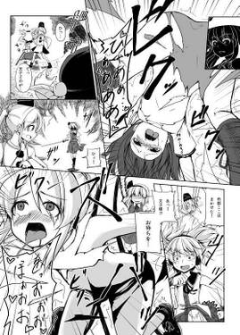 妖夢が性感帯を開発する剣術を極める話・前編预览图7.jpg
