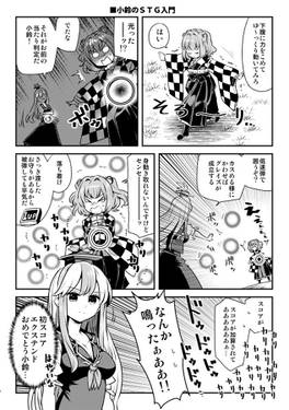 小話 揃预览图3.jpg