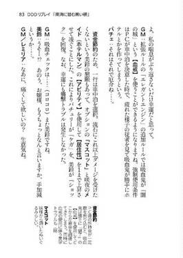 幻想卓遊宴预览图2.jpg