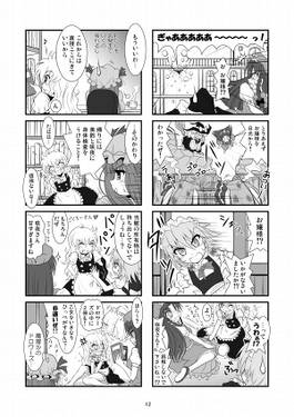 幻想四面楚歌预览图4.jpg