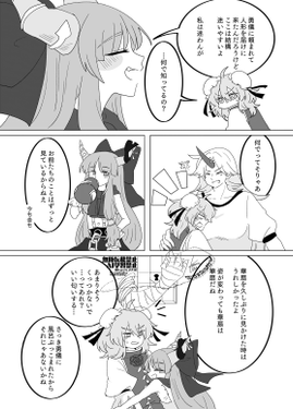 明日は七色の風が吹く预览图7.png
