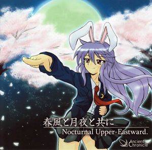 春風と月夜と共に - Nocturnal Upper-Eastward.封面.jpg