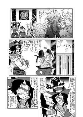 潜入！！埴輪カルト村 上巻预览图4.jpg