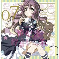 酔妃蓮と習事十三ヶ条