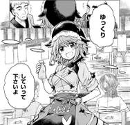 鲵吞亭内部（醉蝶华1话7）